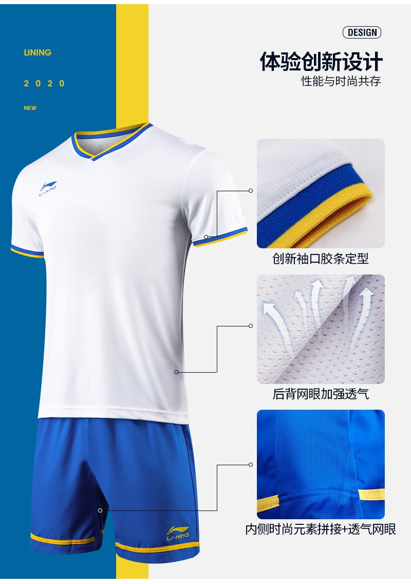 li-ning李宁儿童足球服套装小学生训练服短袖男光板定制比赛球衣印字