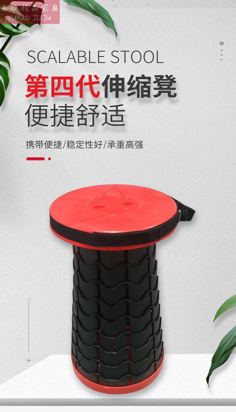 伸缩凳户外折叠凳便携旅行可调节特司悠伸缩凳子网红收缩座椅夜市地摊