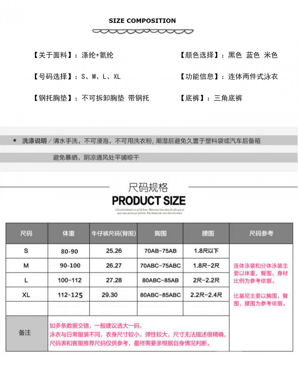 衣女泳衣女连体聚拢带钢托蕾丝性感沙滩游泳装泡温泉三角比基尼显瘦