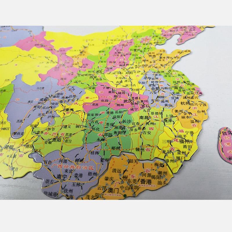 磁力中国地图拼图中国行政区域划分幼儿童4-5-6-7-8-9 图片色