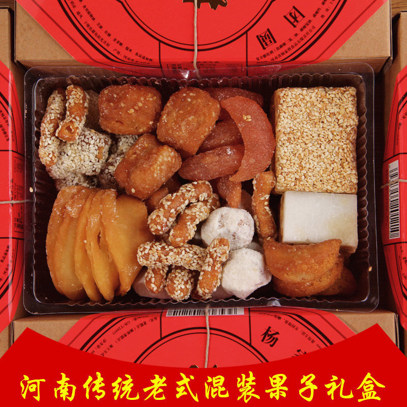河南特产传统老式手工果匣子儿时年货礼盒混装多口味糕点八喜果子1盒