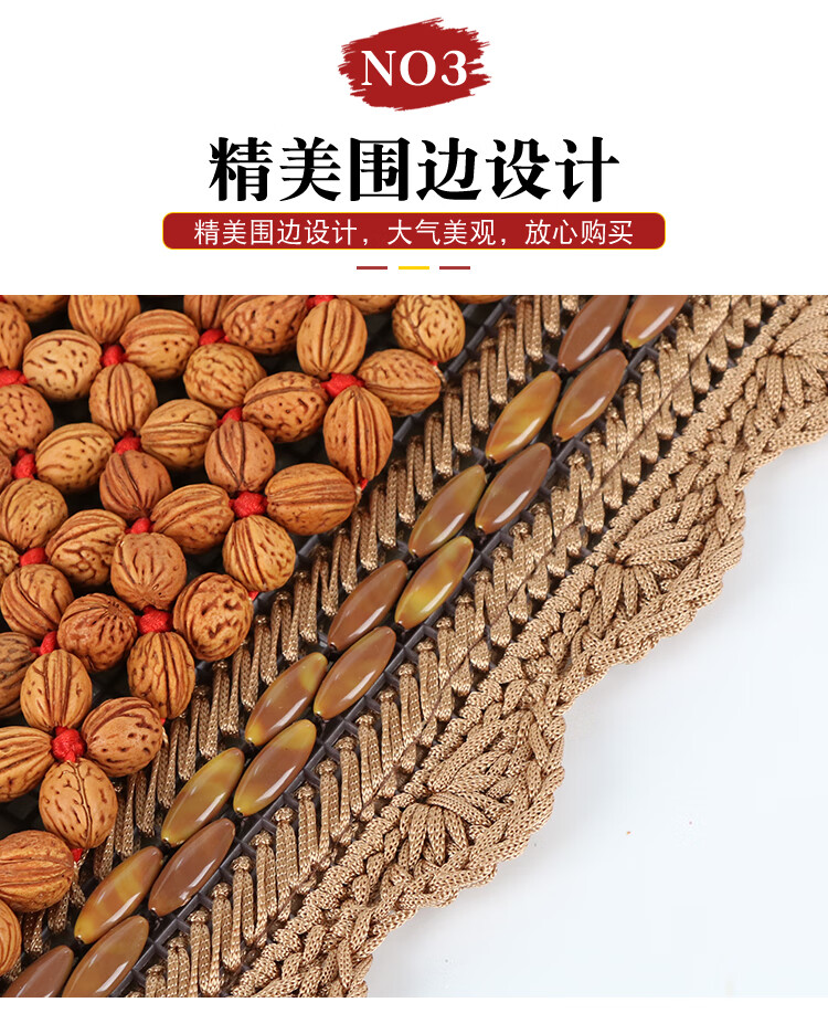 天然野生桃核汽车坐垫夏季凉垫按摩养生单片夏天桃胡山核桃座椅垫野生