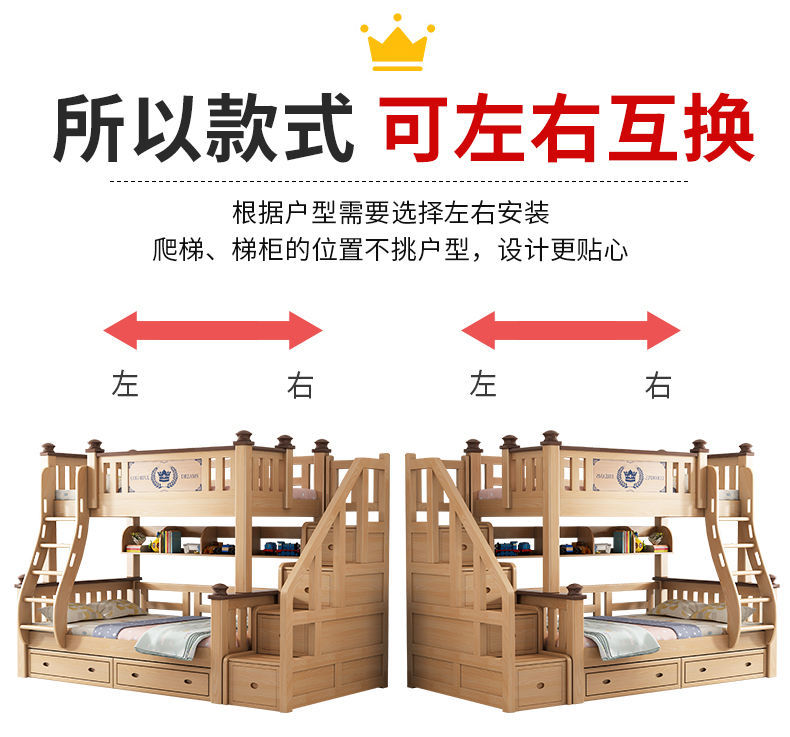 振赢包安装榉木实木上下床儿童床高低床双层床子母床成人上下铺两层床