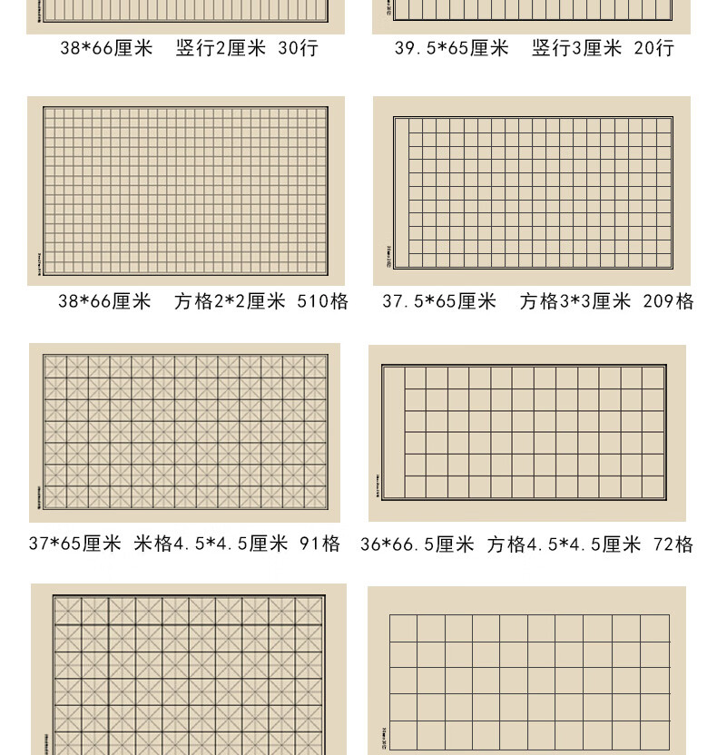 七分熟青竹宣纸书法专用纸小楷作品纸毛笔练字纸心经手抄日课纸方格米