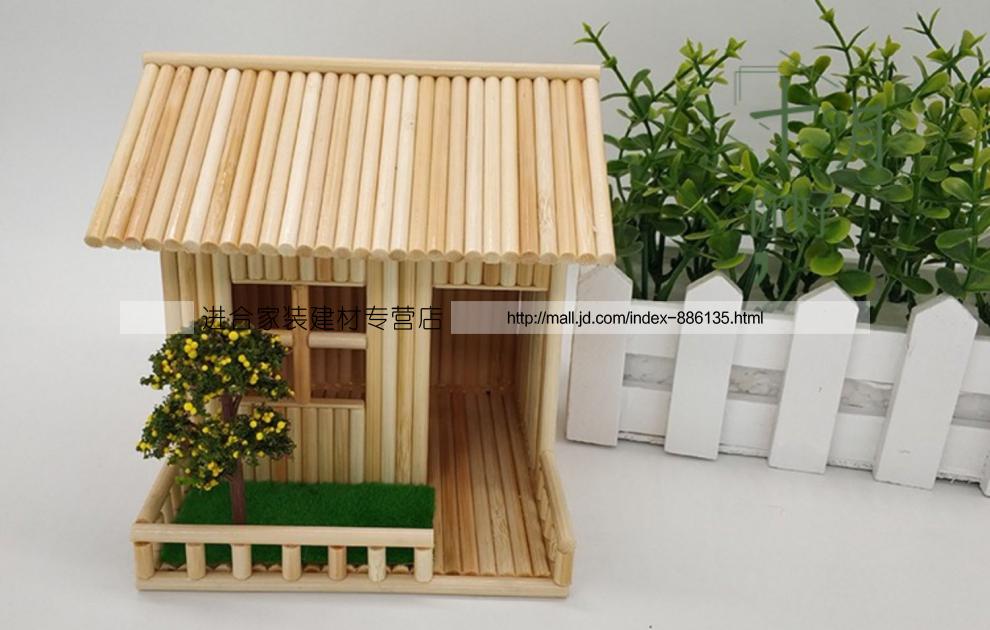竹签一次性筷子diy手工制作房子模型创意工艺作品礼物材料包成品成品