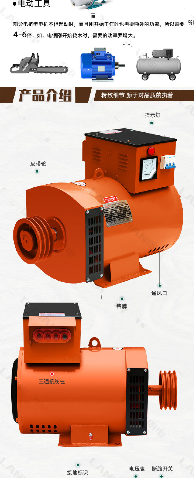 柴油发电机电球家用工业用30kw10千瓦15kw8千瓦220v380v单机定制 3kw