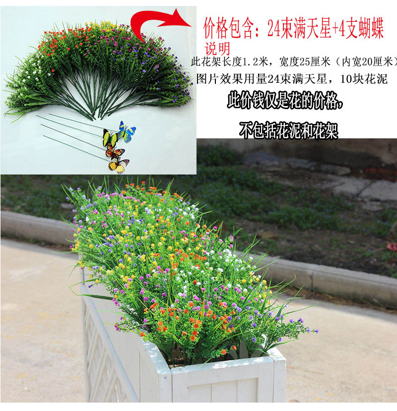 oloey原装直邮假花仿真花户外假花绢花塑料花绿植花箱花槽长条栅栏