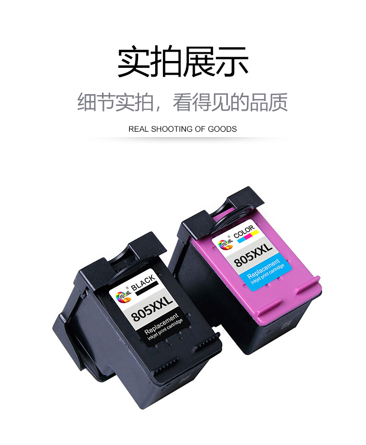 惠普2720墨盒型号,惠普墨盒 绘威805xl 可加墨适用惠普2720墨盒 2330 2723 2721 1210 2332黑彩色