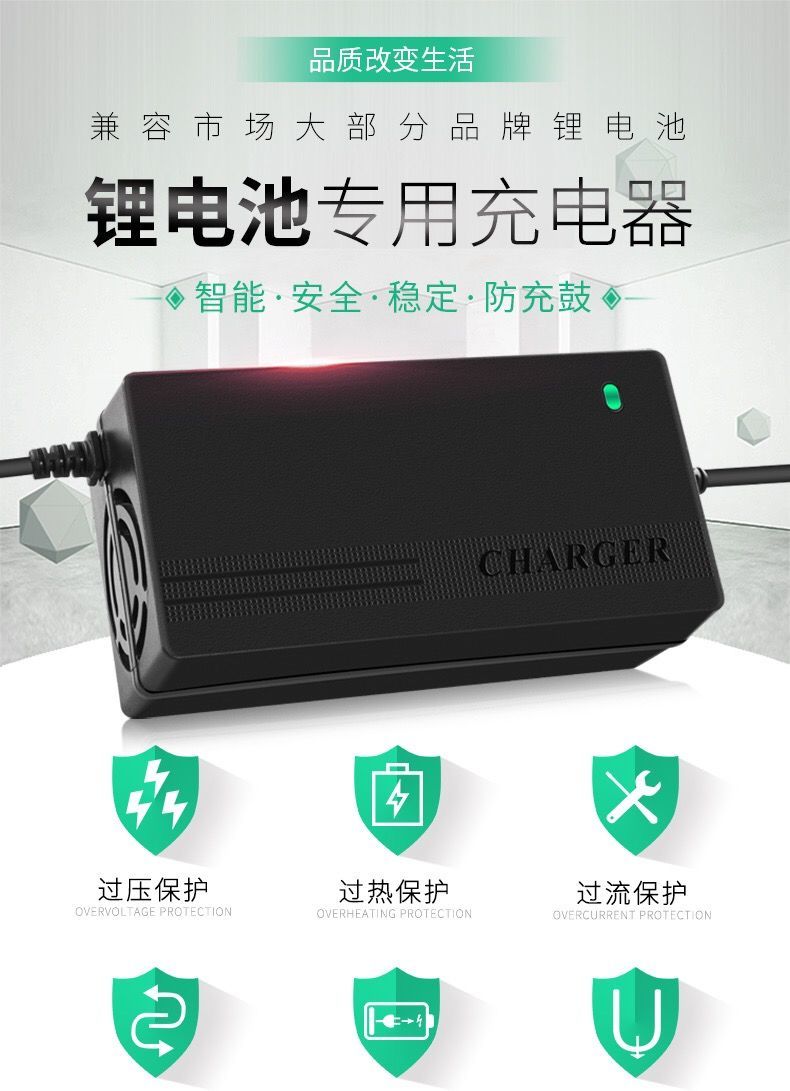 于爱玛电动车电瓶车锂电池充电器48v36v60v72v艾玛小黑麦品字头12v2a