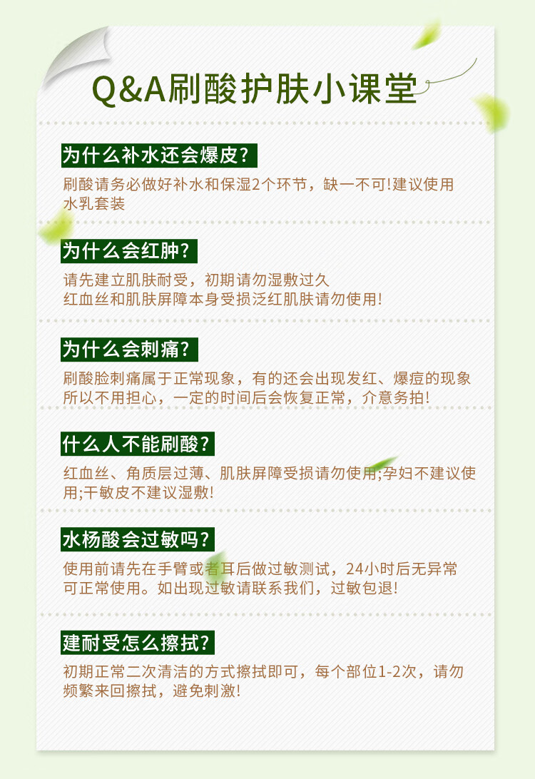 STRIDEX 美国水杨酸棉片祛痘刷闭口酸 祛粉刺黑头控油面部去角质清洁毛孔 蓝色进阶版【1.0%水杨酸】