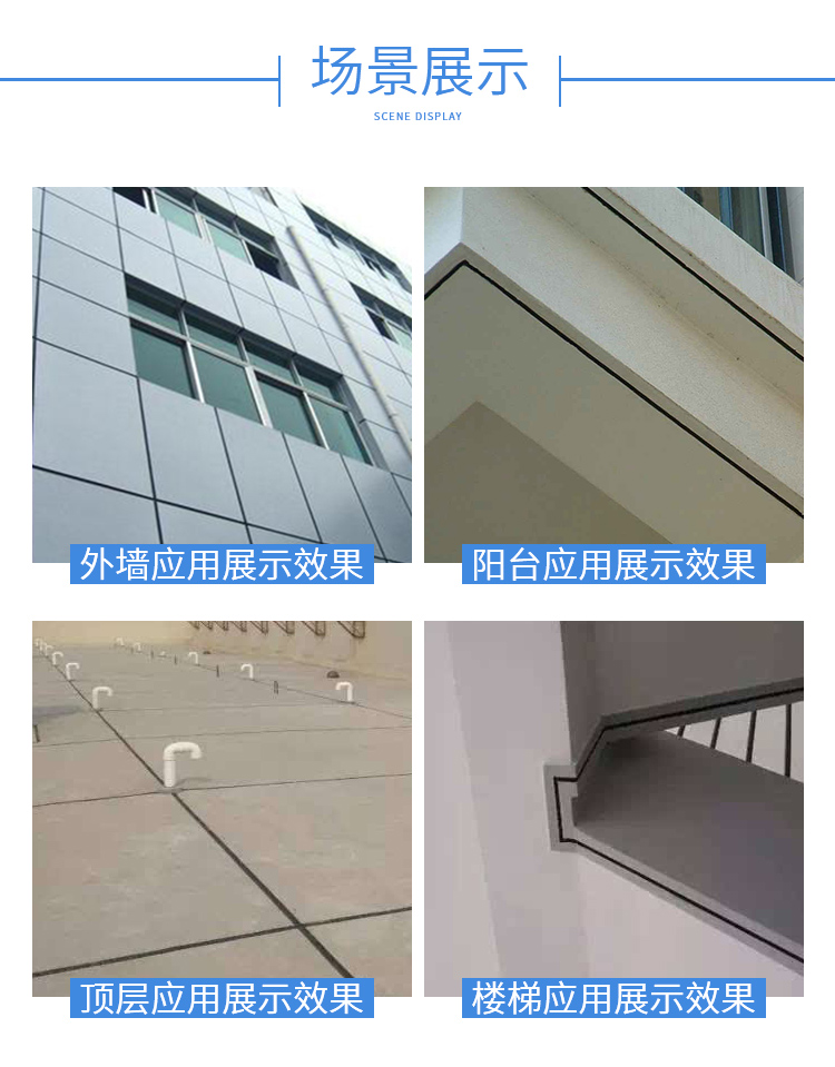 滴水线条滴水线条分隔条pvc塑料建筑外墙台分格防雨水槽窗户分割止水