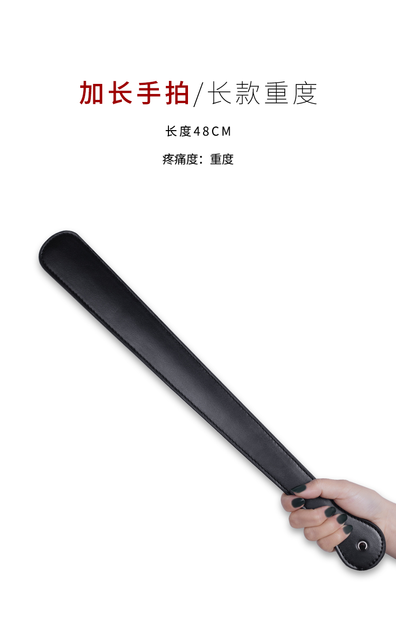 【优选品质】打屁屁戒尺 sp工具皮鞭sm鞭子女生打屁屁戒尺藤条spank