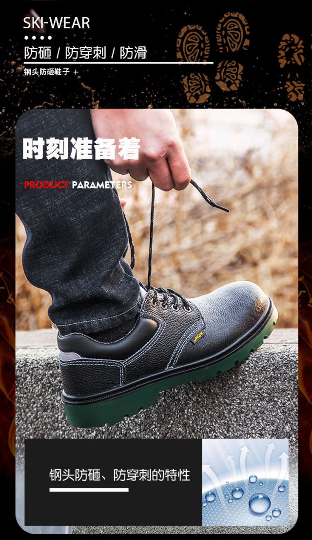 穿钢包头工作上班鞋耐磨夏季透气防臭轻便反绒皮钢头钢底331劳保鞋37