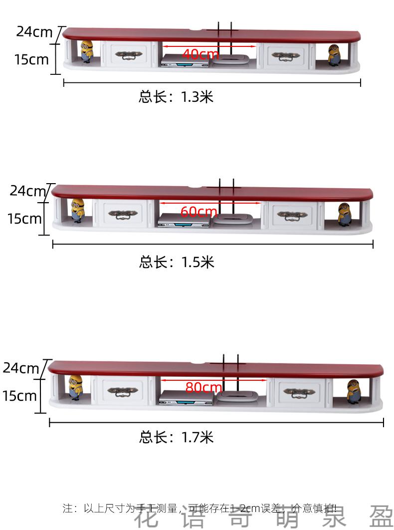 壁式电视柜电视柜挂壁式悬挂式小户型悬空ins风小尺寸迷你2021新款简