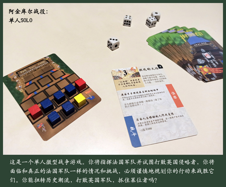 单人solo桌游9卡卡牌12合1合集桌面游戏diy定制中文6盒桌游套餐