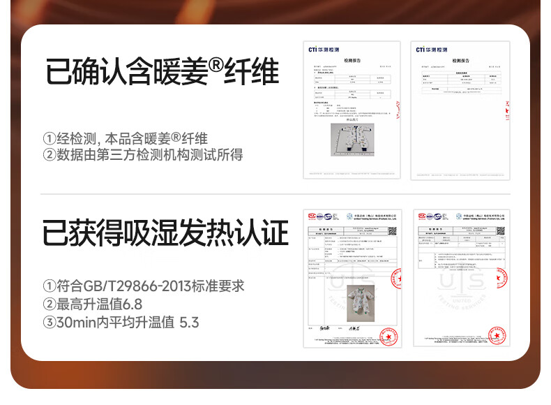 贝肽斯睡袋婴儿秋冬分腿式恒温暖姜宝宝秋冬10-20室温福兔中厚儿童防踢被四季通用 天竹×恒温【秋冬中厚 室温10-20℃】福兔献果 M码【身高80-95cm】年龄15个月-2.5岁详情图片13