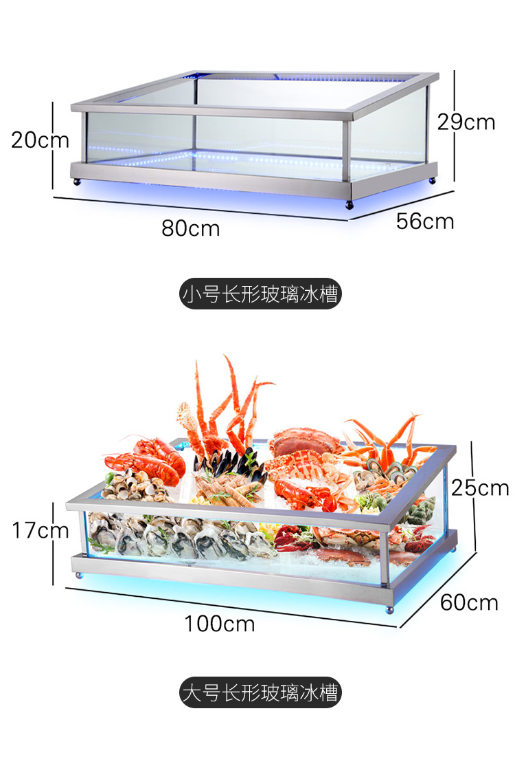 刺身盘不锈钢自助餐海鲜饮料冰槽展示台酒店三文鱼鱼生刺身盘冰盘大