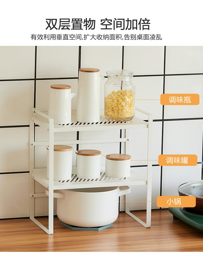 灶台上的储物架物架层架放东西的架子杂物架餐桌上的靠墙家用简约