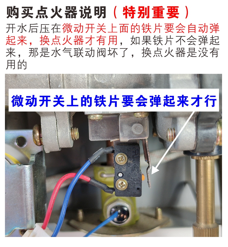 万和燃气热水器脉冲点火器dkg2dkg3dkg5控制器jsq8m30dlo1dkg2送针