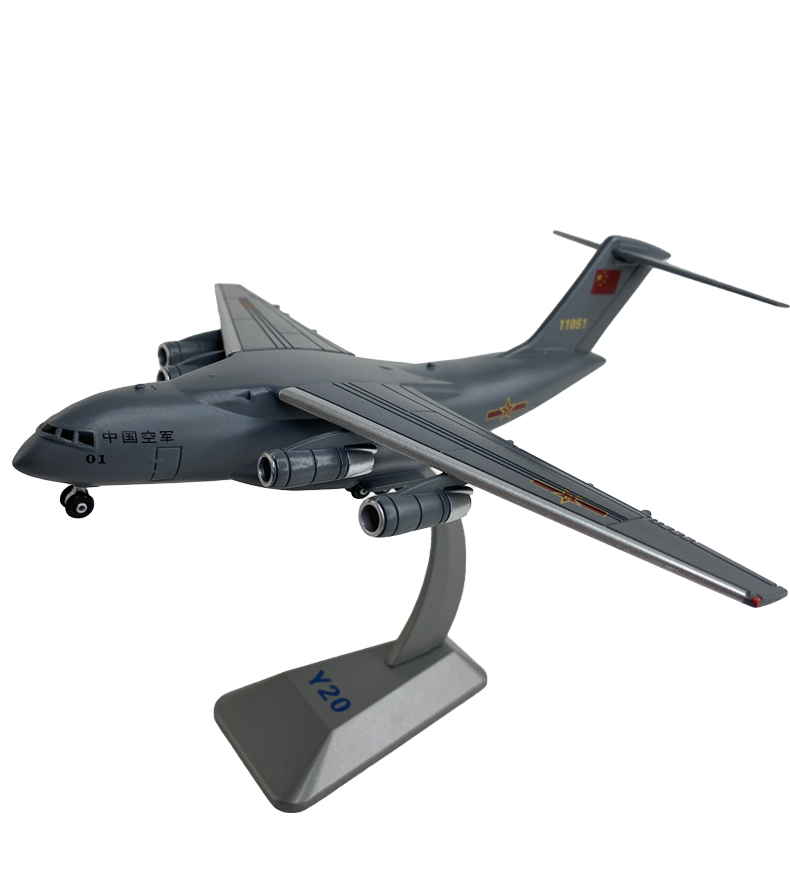 运20飞机模型1120运合金模型y20鲲鹏运输机军事航模收藏摆件1130宽39