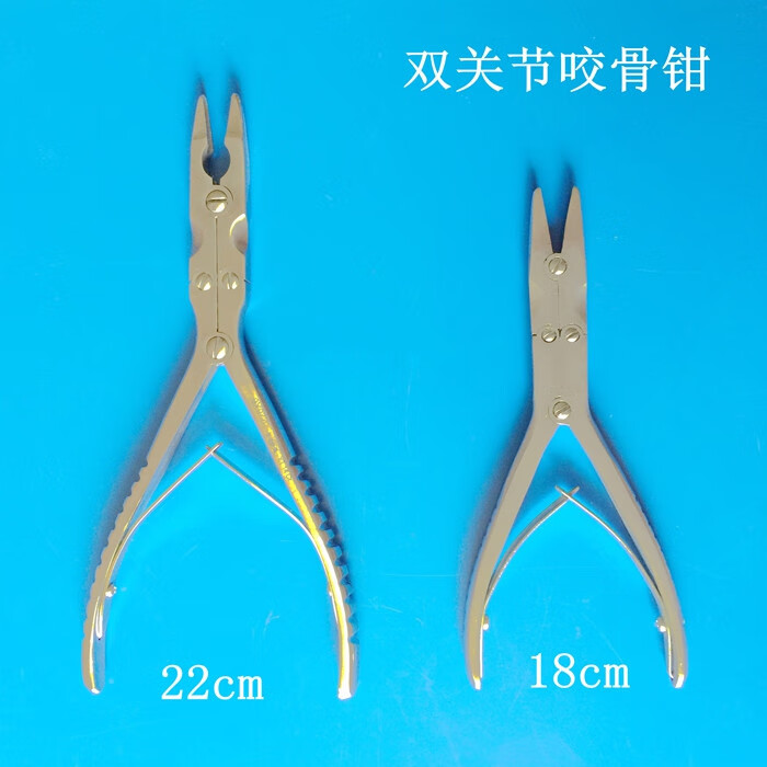 骨科手术器械 宠物医用 双关节咬骨钳 直弯 侧弯咬骨钳 22cm-侧弯(口