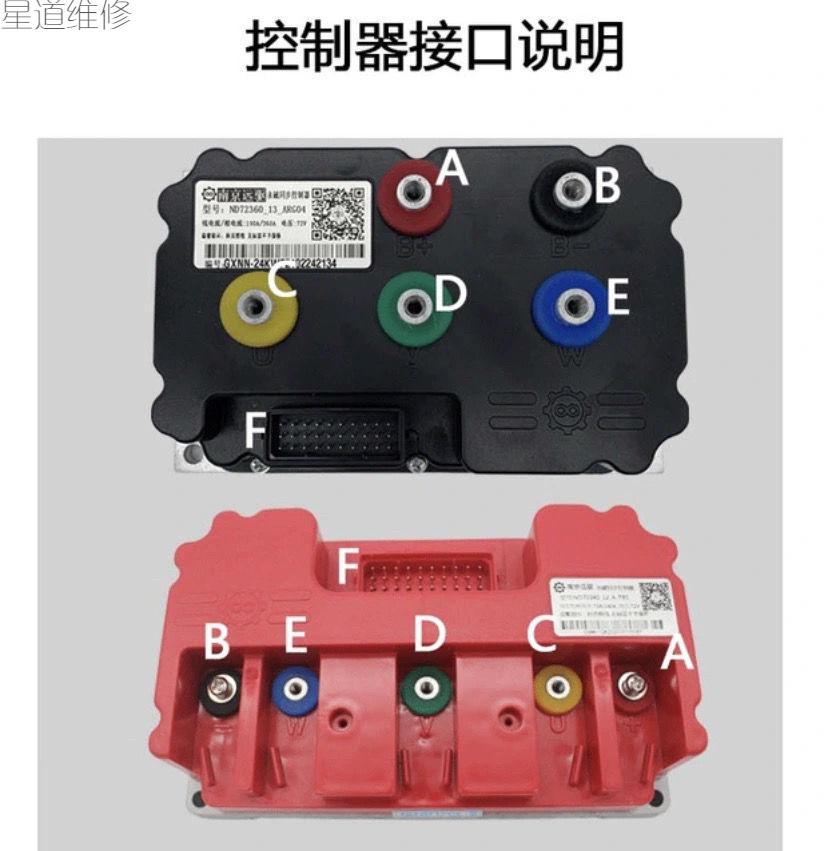 南京远驱控制器电动车专用60v72v84v96v大功率智能控制器手机可调普通