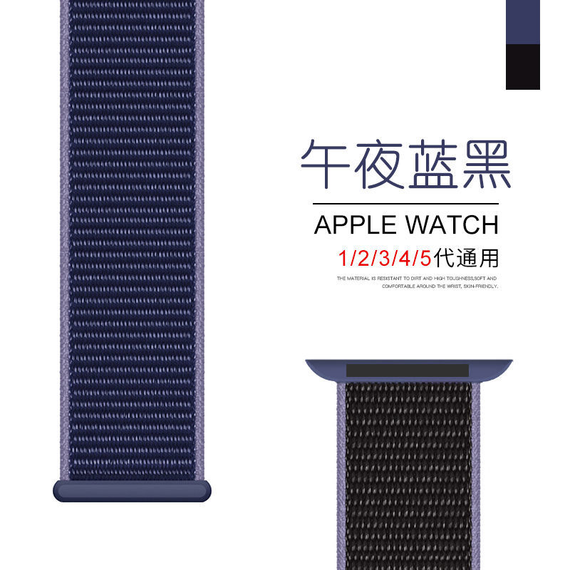 适用于applewatch表带iwatch6代苹果手表se表带543代4440m尼龙带回环