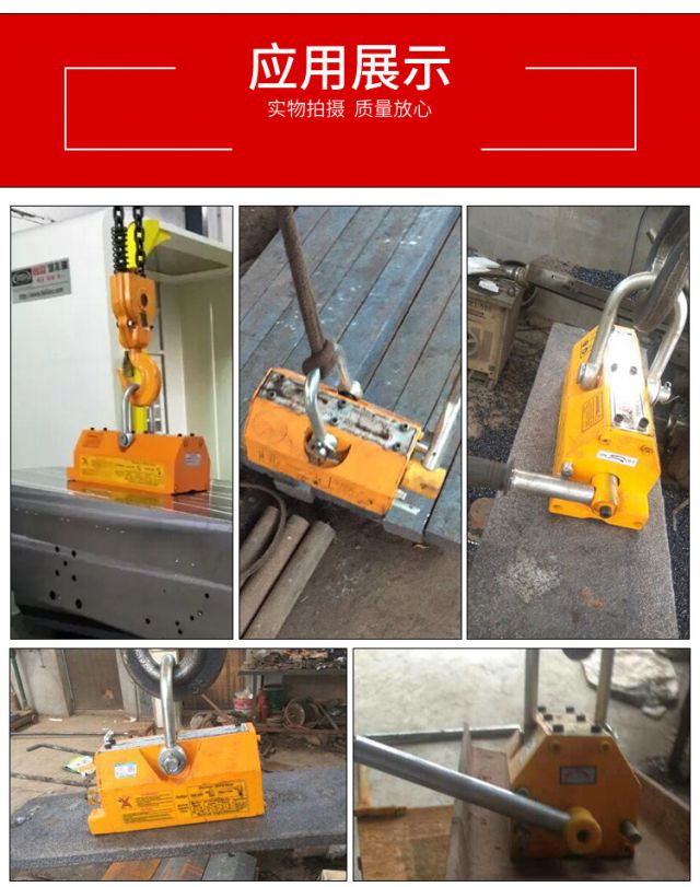 定制磁力吊600kg永磁起重器1t400t吸盘强力2吨吸铁3磁铁磁盘起重吸吊