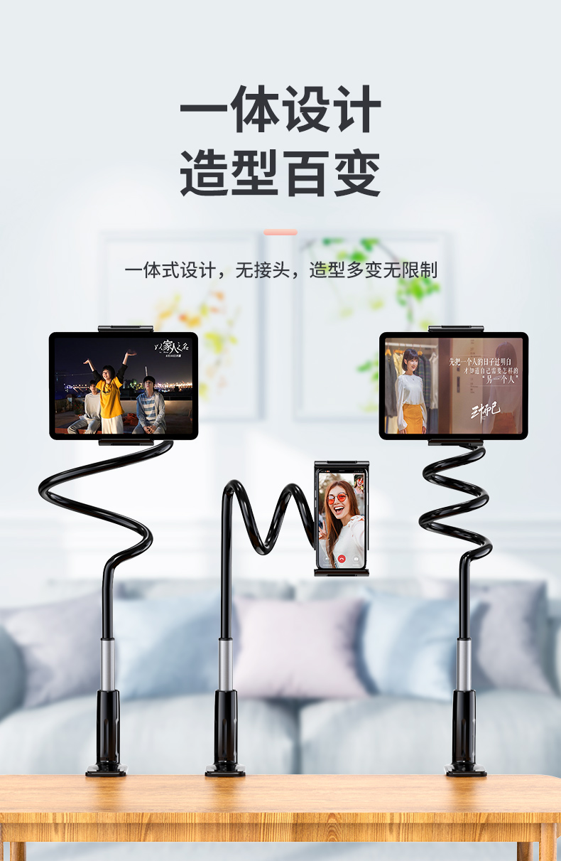 2022新款创意懒人手机支架床头看电视拍视频ipad平板通用桌面拍摄直播
