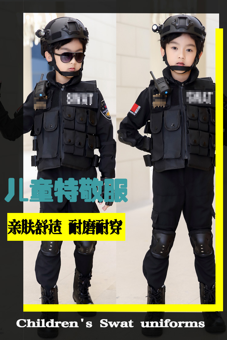 儿童警景察服男孩特警衣服军装警装小特歱兵套装警装备全套服装马甲二