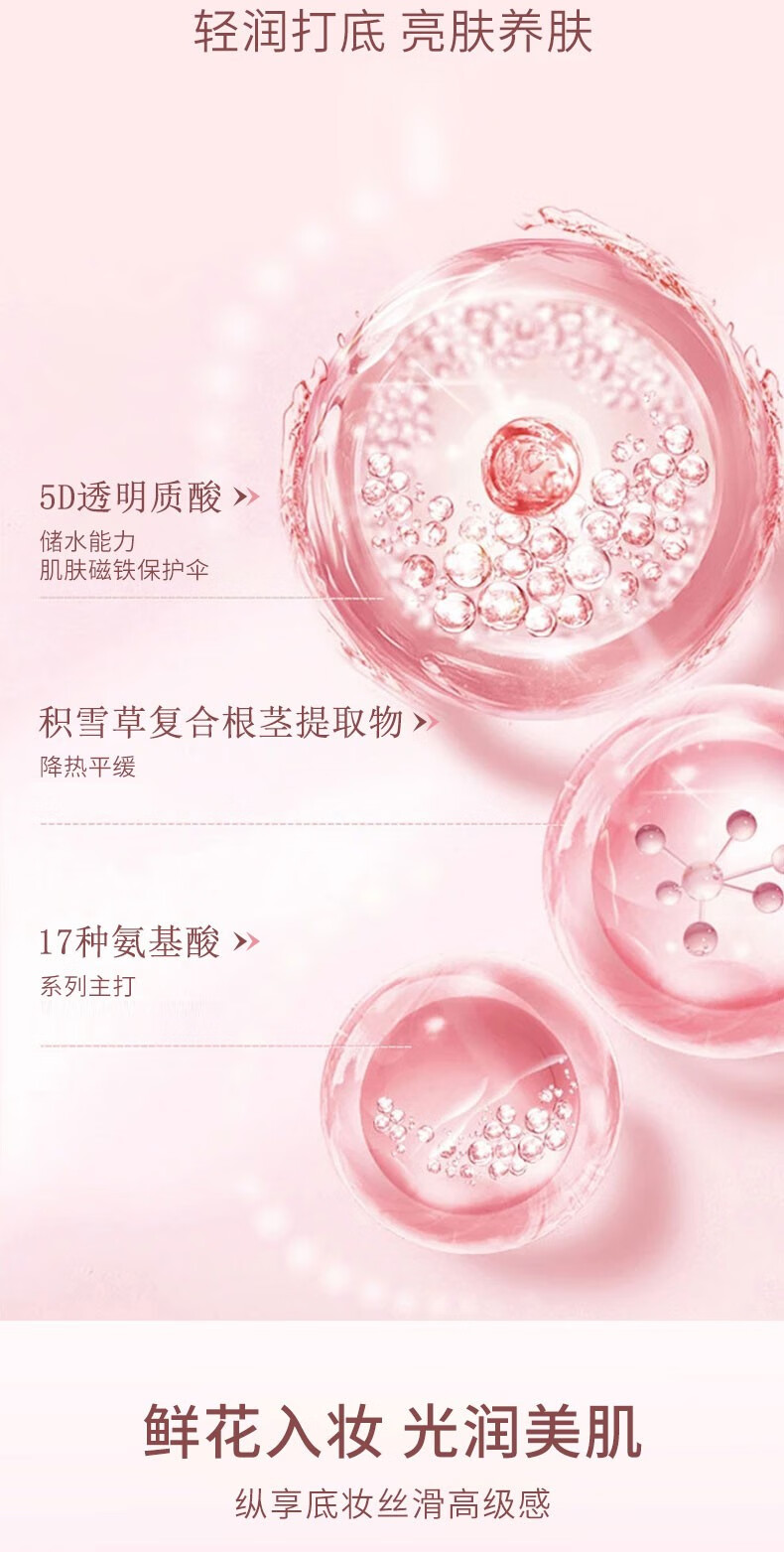 Tfit妆前乳隔离霜女隐形毛孔打底提亮肤色控油遮瑕 一支装（30ml）