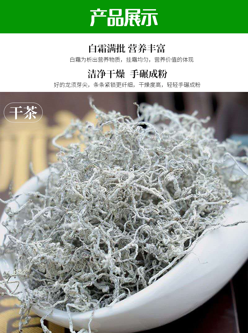 5折藤茶恩施高山野生特级雪茶500g来凤富硒龙须嫩芽尖腾霉莓茶