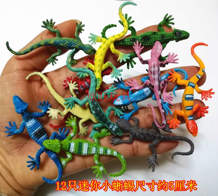 蜥蜴玩具仿真昆虫玩具模型迷你小号蜥蜴壁虎变色龙爬行动物儿童早教