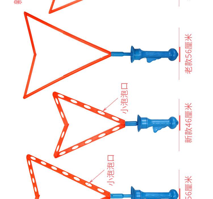 泡泡棒 56cm吹泡泡剑大号泡泡西洋剑儿童玩具抖音同款泡泡水补充液机