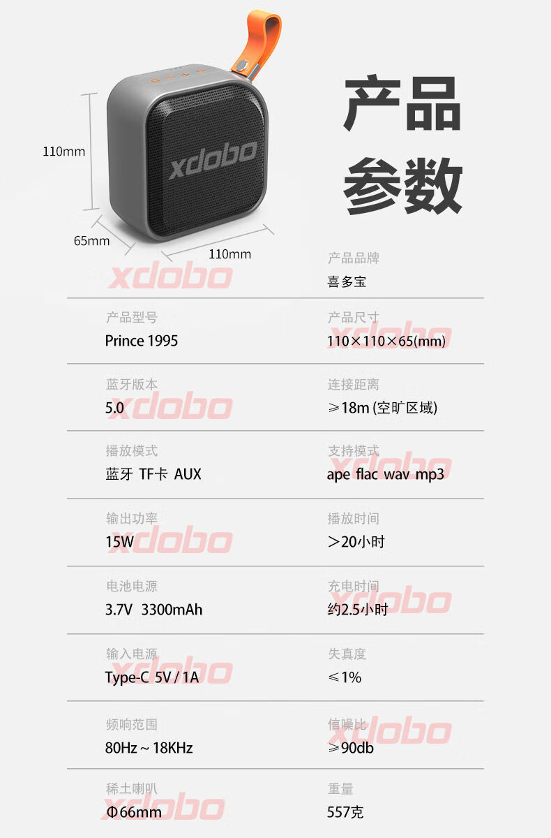 喜多宝1995蓝牙音箱大音量户外防水车载骑行hifi立体环绕便携随身音响