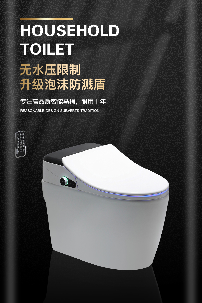 九牧王全自动智能马桶一体式无水压限制家用坐便器语音泡沫盾遥控金色