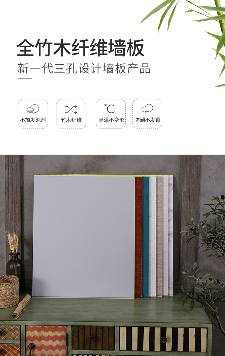 塑料扣板吊顶竹木纤维集成墙板墙面装饰自装护墙板装修材料pvc吊顶