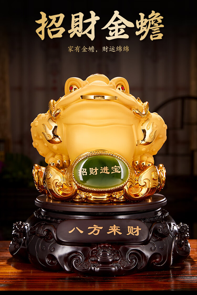 晨熙三足蟾蜍金蝉家用金蟾摆件公司饭店开张时尚桌面装饰品创意开业