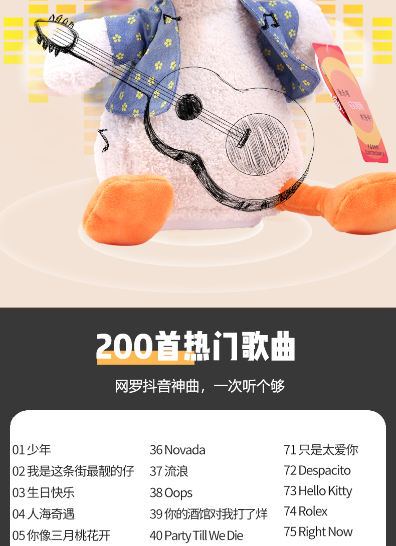 复读鸭怼人复读鸭会说话的鸭子玩具学怼人毛绒公仔玩偶网红生日礼物姒