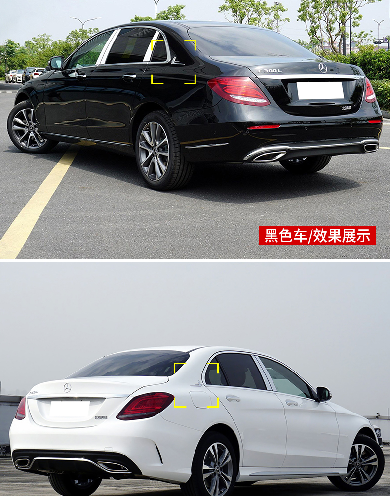 奔驰天使之翼侧标e级e260le300lc级c200lc260l长轴叶子标改装奔驰天使