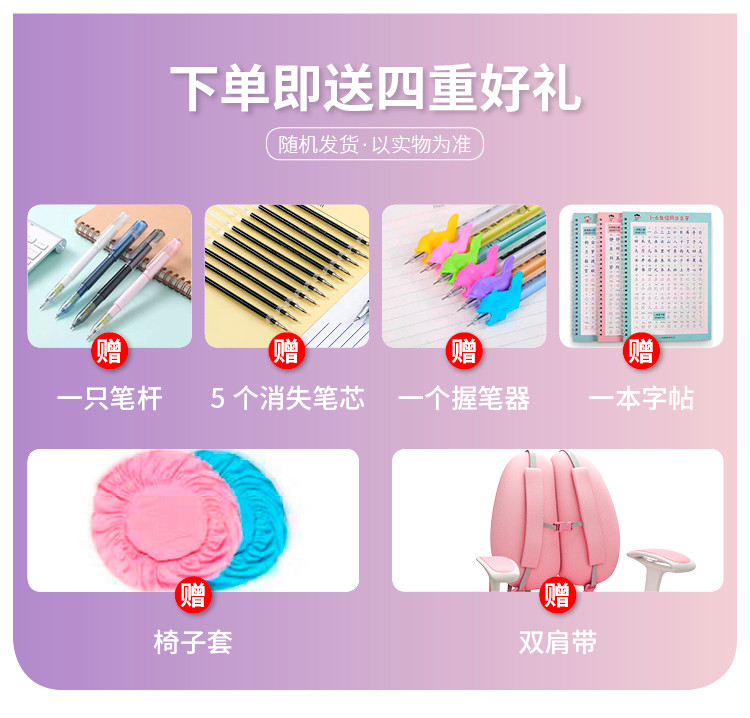 中小学生可升降家用椅子学生座椅可升降坐姿学习椅子可调节升降靠背电脑椅小学生椅子家用写字椅 双背 升级款可转动+扶手 粉色