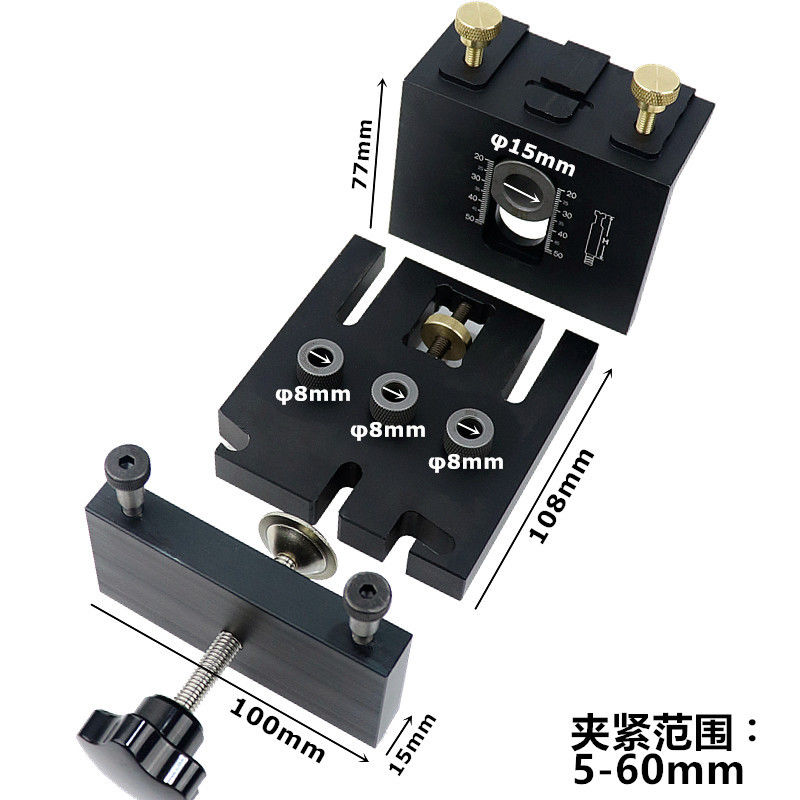 开孔器板式家具圆木榫定位打孔器木工打孔器 三合一打孔定位器