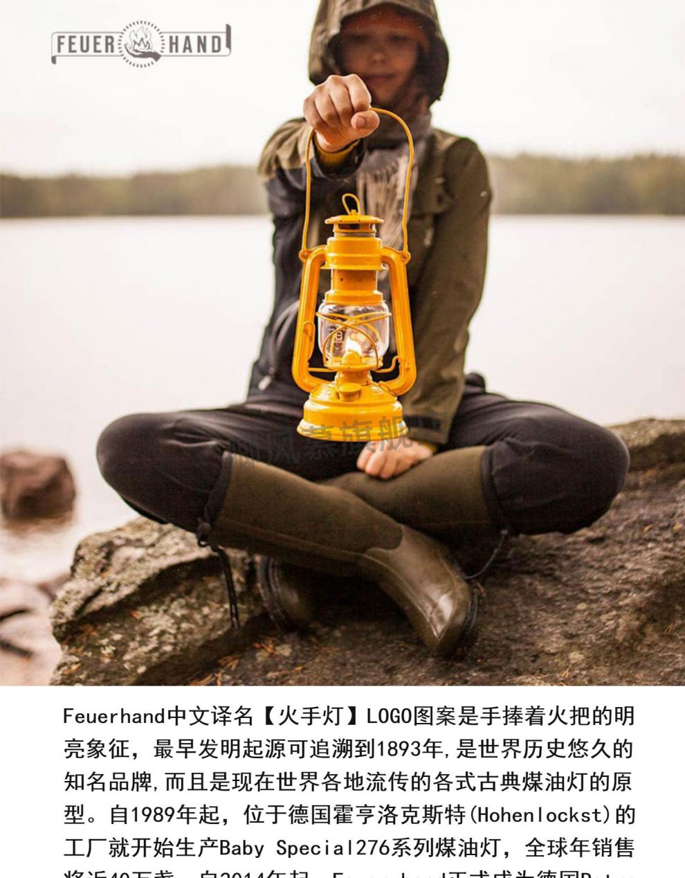 德国煤油灯德国feuerhand户外火手马灯露野营帐篷灯老式煤油灯带灯芯