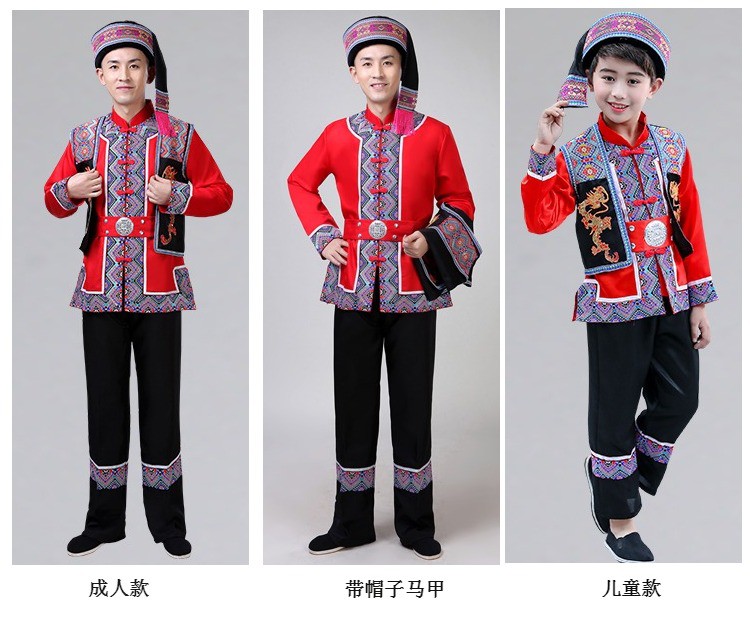 舒弗星新款土家族服装男少数民族成人舞蹈演出服苗族壮族服饰表演儿童
