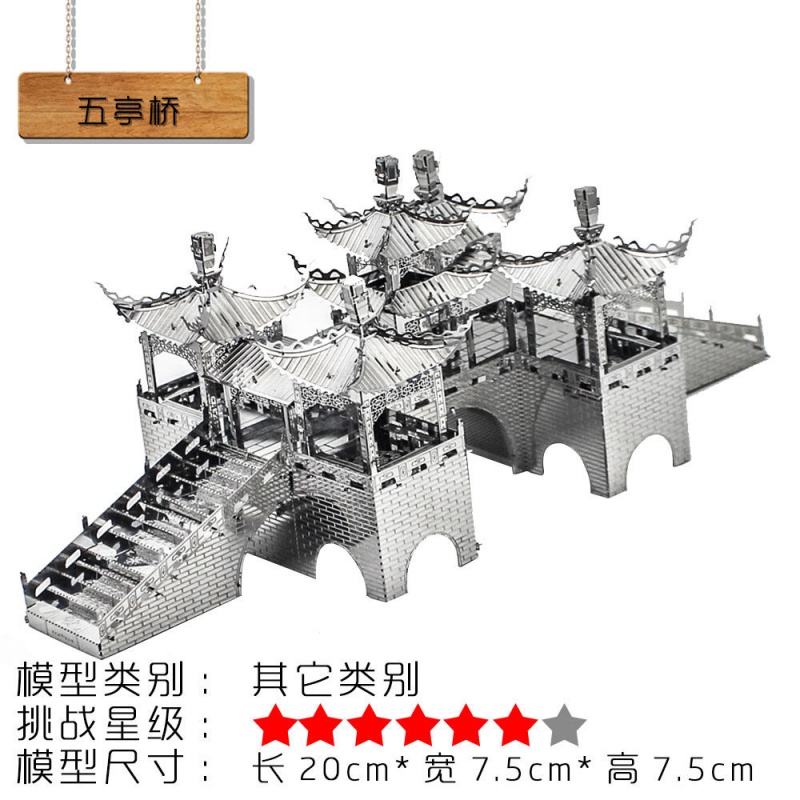 滕王阁3d金属拼图diy手工立体拼图拼装玩具玩具创意生日礼物 滕王阁