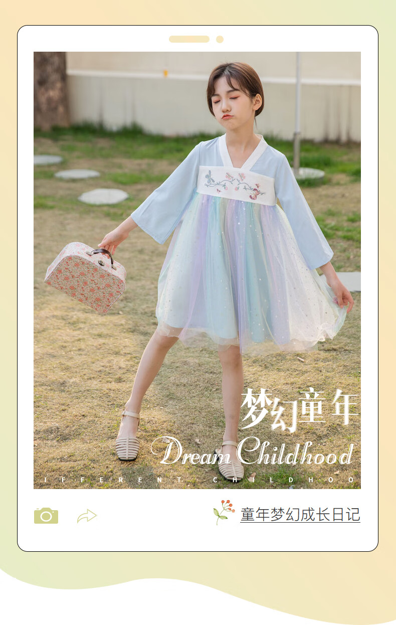 富罗迷儿童汉服女童装古风齐胸襦裙2021新款春季小女孩超仙中国风