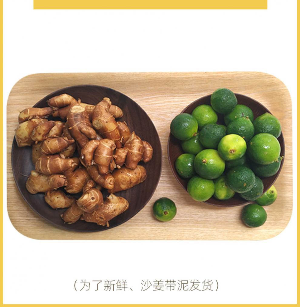 沙姜海南新鲜沙姜250g厨房调味料白切鸡椰子鸡煲汤蘸料配料香料 250g