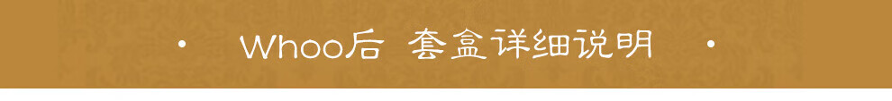 后（WHOO）天气丹水乳套盒 韩国进口拱辰享水乳套装 护肤礼盒 天气丹华泫套装7件套盒 改善肌肤
