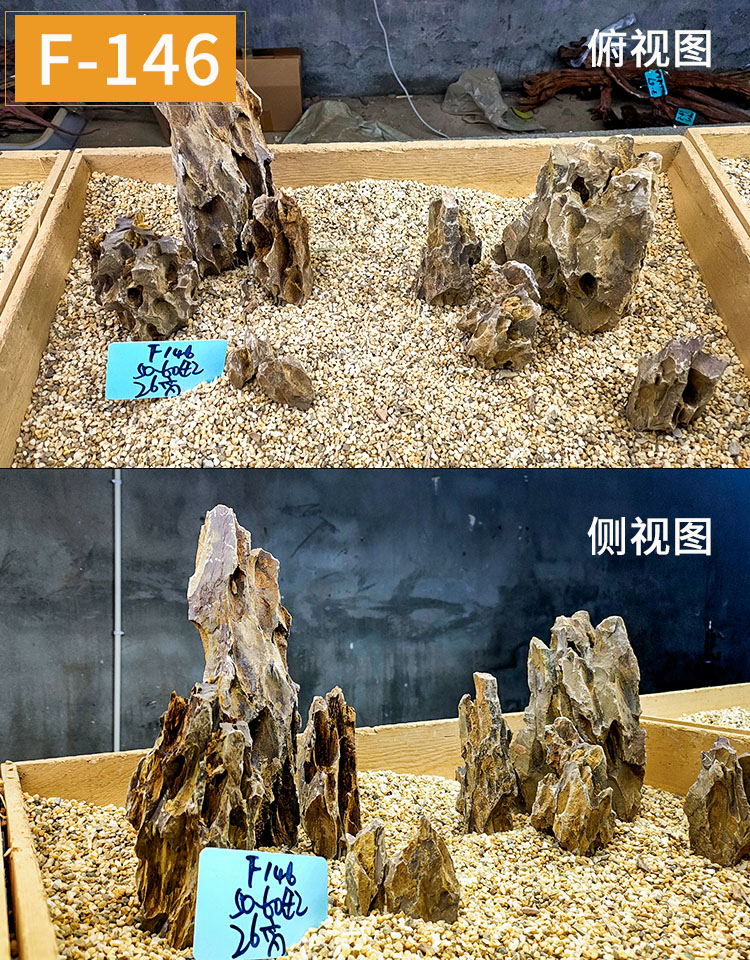 松皮石鱼缸造景组合套餐天然假山原石大块草缸水陆缸骨架装饰石头西瓜