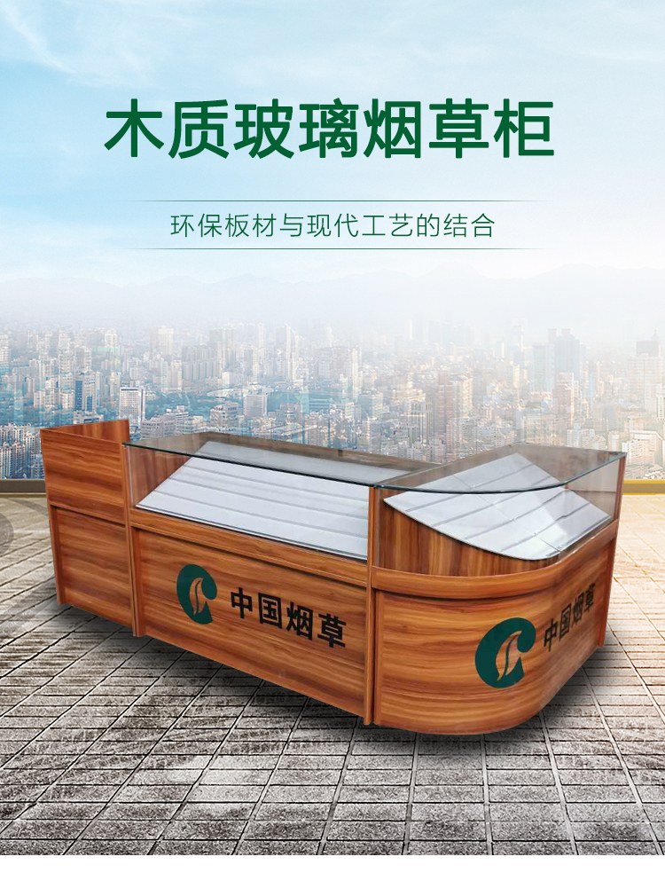 玻璃便利店超市收银台一体新款多功能转角斜坡柜台转角烟柜直柜收银台
